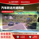 GERTHRON德國汽車(chē)防遠光遮陽(yáng)板日夜兩用高清車(chē)載防眩目護目鏡夜間防遠光燈 【16*35cm】日夜兩用