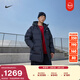 耐克男子保暖羽絨服外套冬新款寬松防潑水NIKE THERMA-FIT IB2974 010黑/白 M