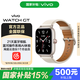 vivo WATCH GT【國家補貼】智能手表新年年會(huì )禮物應用安裝卸載通話(huà)NFC麥克風(fēng)跑睡眠監測心率監測新品 【eSIM版】 晴云白 真皮