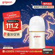 貝親（Pigeon）新生兒 防脹氣寬口徑PPSU奶瓶160ml SS號奶嘴 0個(gè)月+AA261 