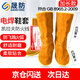 晟防電焊鞋套魔術(shù)貼牛皮腳蓋護腿防燙焊工焊接勞保用品長(cháng)款1副