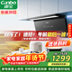 康寶（Canbo）750小尺寸抽油煙機側吸式家用大吸力27m3廚房自清潔一級能效7字型政府補貼【國家補貼】BEC610