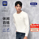 HLA海瀾之家長(cháng)袖T恤男大碼山不在高圓領(lǐng)打底衫男
