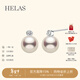 helas赫拉戴妃款強光Akoya海水珍珠耳釘女18K金鉆石耳環(huán)耳飾新年禮物 【8-8.5mm】共約6分鉆/圓鉆包裹，氣質(zhì)溫柔