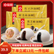 龍鳳中式經(jīng)典紅豆沙湯圓鮮肉湯圓 黑芝麻元宵 速凍甜品 生鮮 早餐 鮮肉*2袋+黑芝麻*2袋 0.8kg/40只