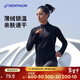 迪卡儂秋冬跑步戶(hù)外運動(dòng)保暖女士拉鏈長(cháng)袖速干健身T恤活力黑-2342115