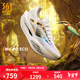 361°男鞋運動(dòng)鞋飛飚future2.0新品專(zhuān)業(yè)馬拉松碳板競速透氣減震跑步鞋 MIRO ECO 40.5