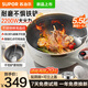 蘇泊爾（SUPOR）電炒鍋5.5升電蒸鍋電火鍋電煮鍋燉蒸煮一體多功能鍋炒菜鍋2200W多用途鍋電熱鍋蜂窩晶紋不怕鐵鏟 5.5L 智能紅點(diǎn)可視油溫