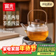 富光玻璃茶壺煮茶泡茶燒水壺圍爐煮茶具養生壺高端茶水分離燜泡單茶壺