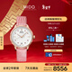 美度（MIDO）瑞士手表 花淅 長(cháng)動(dòng)能 時(shí)尚優(yōu)雅 自動(dòng)機械皮帶女表新年禮物
