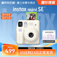 富士（FUJIFILM）拍立得instax mini SE男女學(xué)生款一次成像傻瓜相機mini 7+/7s/7c升級版套餐含相紙 白色【云朵時(shí)光套裝】 套餐二【標配+10張相紙+硅膠套+基礎版禮包】