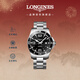 浪琴（LONGINES）瑞士手表 康卡斯潛水系列 男士鋼帶機械表L38414566