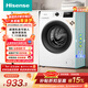 海信（Hisense）全自動(dòng)滾筒單洗洗衣機 7.5KG超薄小型租房1.1洗凈比一級能效WF75A1Q以舊換新家電補貼 京東自營(yíng)