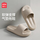 名創(chuàng  )優(yōu)品（MINISO）拖鞋男士踩屎感居家簡(jiǎn)約浴室外穿情侶防滑四季拖鞋 奶咖  42-43