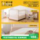 美朵嘉A類(lèi)家用嬰兒防摔蚊帳帶床圍欄一體式淺米1.5x2【圍欄+全棉床單】