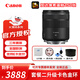 佳能RF系列定焦鏡頭 RF85mm F2 MARCO IS STM 官方標配