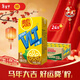 維他奶維他低糖檸檬味茶飲料250ml*24盒 低糖茶飲料 年貨節送禮 整箱裝