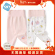舒貝怡2件裝嬰兒高腰褲兒童護肚褲子保暖寶寶睡褲男女童裝春秋褲粉90