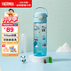 膳魔師（THERMOS）兒童水杯tritan直飲杯男女小學(xué)生開(kāi)學(xué)必備小熊貓塑料水壺600ml藍