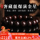 妍韻珠寶奢藏級爆滿(mǎn)金星小葉紫檀手串印度文玩佛珠念珠男女款檀香手鏈12MM
