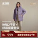 波司登冬羽絨服女士中長(cháng)款休閑加厚90絨連帽百搭外套B250245122
