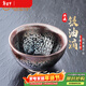 束氏非遺建陽(yáng)建盞鐵胎茶盞品茗杯主人杯喝茶功夫茶杯茶具禮盒新年禮物