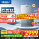 海爾（Haier）燃氣熱水器【 KL7S】天然氣家用 雙循環(huán)恒溫 無(wú)級變頻水伺服五段微火TSI增壓密閉穩燃艙一級靜音 16L 【KL7S】雙循環(huán)全程恒溫增壓