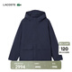 LACOSTE法國鱷魚(yú)男裝25秋冬新款連帽拉鏈鵝絨羽絨服外套|BH2545 166/藏青色 M 50