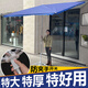潮羽 遮陽傘戶外大傘擺攤傘商鋪門前斜傘店鋪商用四方四角傘棚太陽傘庭院地?cái)傉郫B雨傘大號(hào)超大傘防曬雨棚 藍(lán)色 (斜傘)4x3特厚款6骨