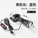 朝宇釣魚燈夜釣燈USB藍光燈頭釣椅led充電寶戶外紫光燈調(diào)焦四光源超亮 釣椅專用燈【XPE藍光】