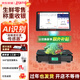 京東收銀一體機ai電子秤稱(chēng)重收銀系統管理一體機超市便利店生鮮蔬菜水果收銀電腦