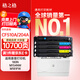 格之格204a硒鼓適用惠普m180n硒鼓hp m154a硒鼓 m181fw M154nw打印機粉盒 cf510a大容量帶芯片 10700頁(yè) 四色套裝