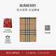 博柏利（BURBERRY）【禮物】圍巾男女 格紋輕盈絲毛混紡圍巾 典藏米色