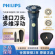 飛利浦（PHILIPS）剃須刀電動(dòng)剃須刀飛利浦原裝進(jìn)口刮胡刀飛利浦電動(dòng)剃須刀胡須刀剃胡刀全新旋風(fēng)系列PRO全身水洗 【新品 旋風(fēng)2系】? S2881/02 月魄藍