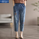 莫代爾哈倫褲女2026春秋新款寬松顯瘦文藝刺繡蘿卜褲九分老爹褲牛仔褲 W8022#藍色 2XL 125-140斤