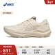 亞瑟士ASICS跑步鞋女鞋穩定透氣運動(dòng)鞋支撐耐磨跑鞋 GT-2000 14 米色/白色 37