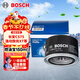 博世（BOSCH）機油濾芯濾清器0528長(cháng)安CS75PLUSCS5585逸動(dòng)睿騁致尚XT銳程CC凌軒