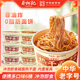 蔡林記免煮泡面熱干面 武漢特產(chǎn)桶裝拌面非油炸方便面早餐2口味140g*6碗