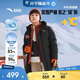 安踏兒童中長(cháng)羽絨服男女大童2026春季綜訓系列中長(cháng)羽絨服A72647901