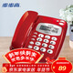 步步高（BBK）電話(huà)機座機 固定電話(huà) 辦公家用 背光大按鍵 大鈴聲 HCD6132紅色