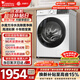 小天鵝（LittleSwan）滾筒洗衣機全自動(dòng)家用 10KG水魔方 銀離子除菌 一級能效 TG100V186W以舊換新補貼