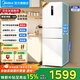美的（Midea）251三門(mén)大容量家用電冰箱雙開(kāi)門(mén) 雙變頻一級能效 中門(mén)寬幅變溫 風(fēng)冷凈味 超薄小戶(hù)型 國家補貼15% MR-251WTPE