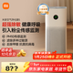 米家小米空氣凈化器5 除甲醛除菌除異味 家用 除霧霾PM2.5 低噪設計