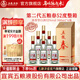 五糧春【入會(huì )領(lǐng)券】春節送禮 商務(wù)宴請 濃香型白酒 優(yōu)級純糧酒 52度 500mL 6瓶 二代春整箱裝