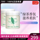 伊麗莎白雅頓（Elizabeth Arden）綠茶蜜滴身體乳 秋冬保濕滋潤補水香體潤膚男女 送禮節禮物 500ml 2罐