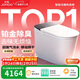九牧（JOMOO）智能馬桶S8凈界Pro移動(dòng)烘干感應翻蓋UV除菌ZS800J-400免費送裝