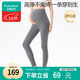 全棉時(shí)代孕婦裝秋冬打底褲無(wú)縫一體織彈力百搭高腰托腹鯊魚(yú)褲 灰170