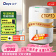德業(yè)（Deye）除濕機/抽濕機 除濕量20升/天 40㎡家用輕音地下室干燥除潮吸濕器干衣機 手機智控 DYD-W20A3