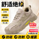 俊步勞保鞋男士電工絕緣10KV防砸防刺穿輕便舒適透氣安全工地工作鞋F100 42