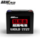 超威甄黑金24AH 23ah12V22AH6-dzm-22電動(dòng)車(chē)電瓶石墨烯電池單只 12V23AH